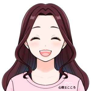 心理士こころ