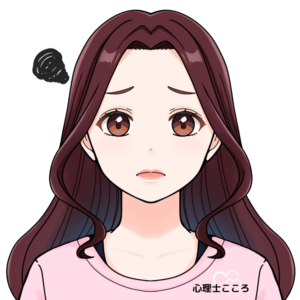 心理士こころ